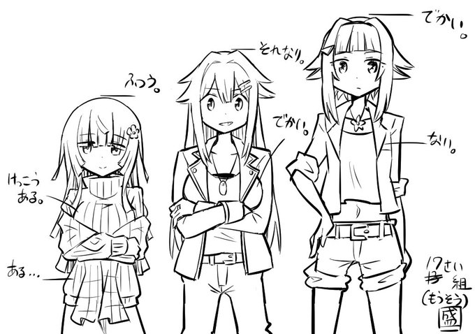 未来の姿はこっちで妄想するしかねぇな…(すでにしてる) 