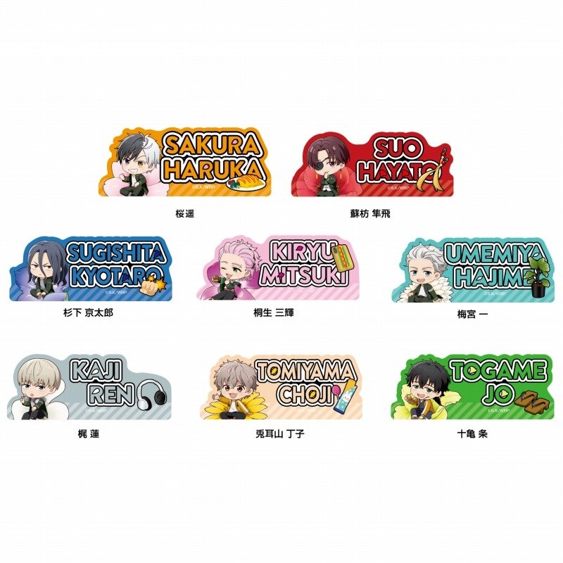 WIND BREAKER(ウィンドブレイカー) グッズ 情報 on X