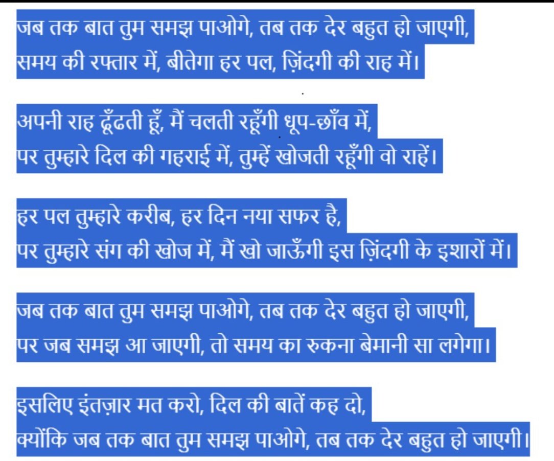 NamastyIndia's tweet photo. @1MAashu जब तक बात तुम समझ पाओगे, तब तक देर बहुत हो जाएगी,
समय की रफ्तार में, बीतेगा हर पल, ज़िंदगी की राह में।

अपनी राह ढूँढती हूँ, मैं चलती रहूँगी धूप-छाँव में,
पर तुम्हारे दिल की गहराई में, तुम्हें खोजती रहूँगी वो राहें।

#बज़्म
🙏🇮🇳 https://t.co/QwitEMg3II