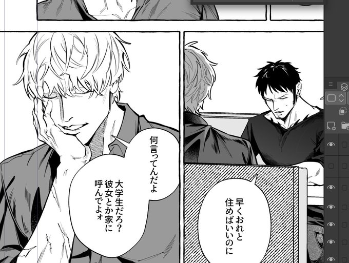 ハイキュー！！アクリル等身大　身長計　日向 ジャンプショップ受注生産限定 m80418030123_1.jpg?1732361821