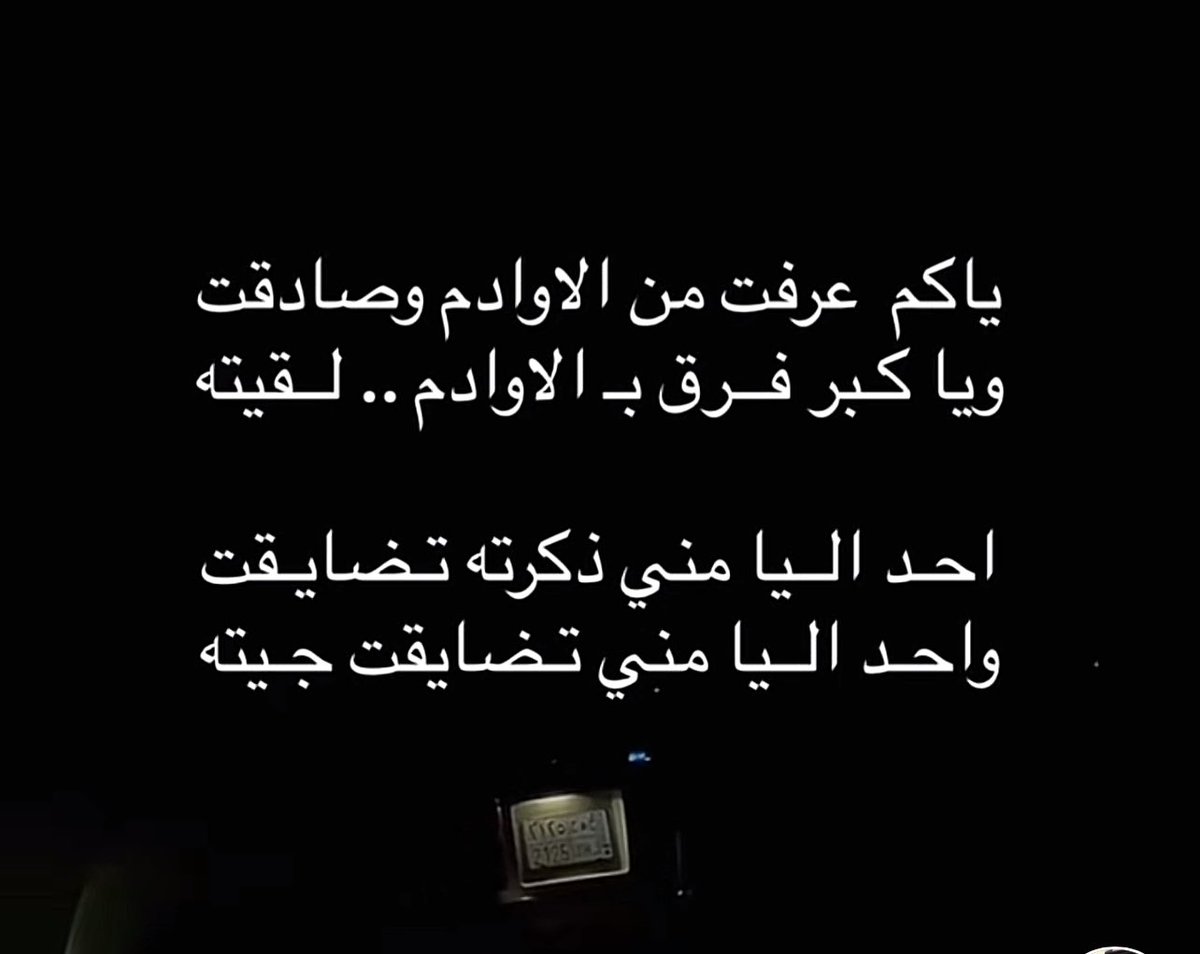 ا.د.مسلم محمدالصاعدي (@drmuslimalsaadi) on Twitter photo 