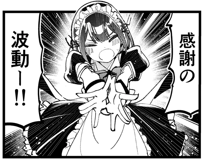 ばっどがーる1〜3巻の再重版が決まりましたー‼️‼️
いつも応援いただき本当にありがとうございます…😭✨✨
※画像はご自由にお使い下さい 