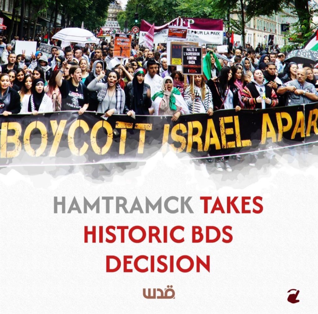 In a historic decision, Hamtramck has become the first US city to boycott the Israeli regime, divest in all complicit firms and fully encourage #BDS