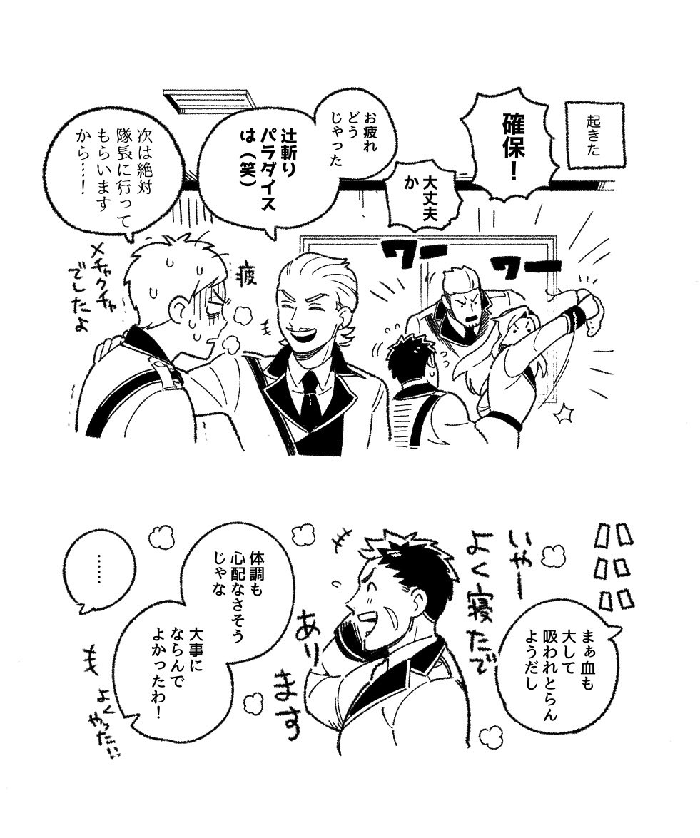 カン夕ロウくん+😴吸い vs サギョ~くん 