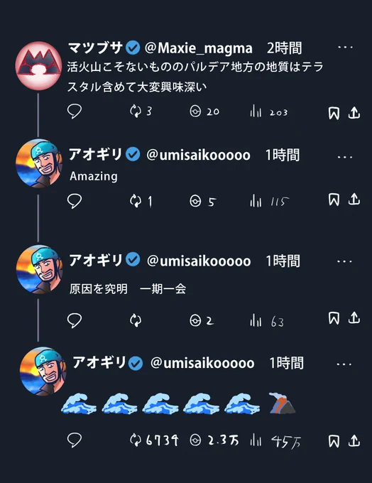 省エネでも白黒でも落書きは続けたほうがヨシ! 
