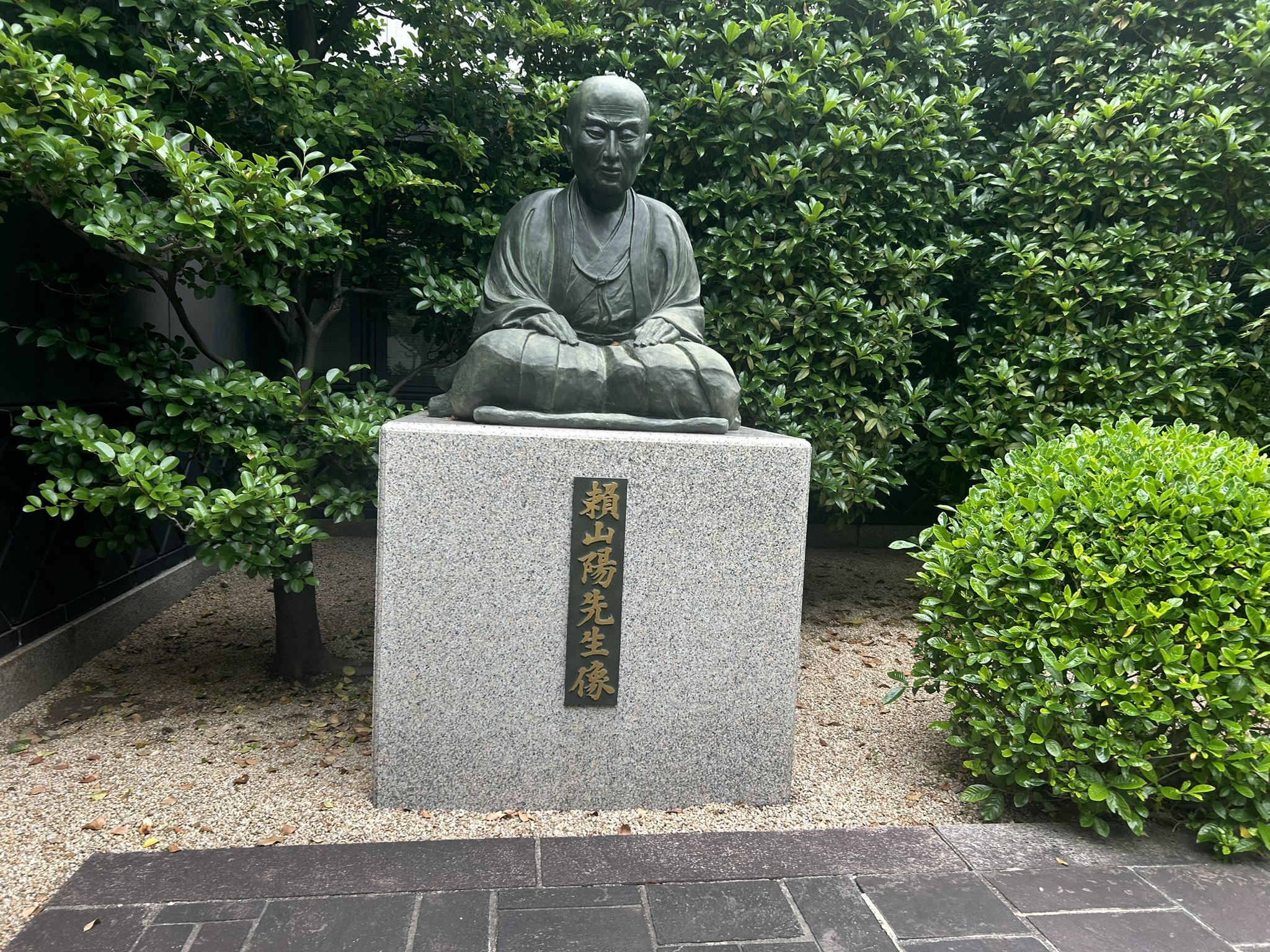 頼山陽 - অনুসন্ধান / X