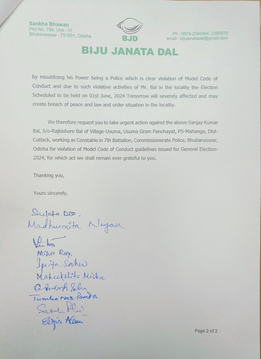 Biju Janata Dal (@bjd_odisha) on Twitter photo A delegation of Party met <a href="/OdishaCeo/">CEO Odisha</a> & demanded action against Shri Sanjay Kumar Bal, Constable in Commissionerate Police, for violation of the Model Code of Conduct guidelines.
The delegation has stated in a memorandum that Shri Bal has been campaigning for Independent A delegation of Party met <a href="/OdishaCeo/">CEO Odisha</a> & demanded action against Shri Sanjay Kumar Bal, Constable in Commissionerate Police, for violation of the Model Code of Conduct guidelines.
The delegation has stated in a memorandum that Shri Bal has been campaigning for Independent