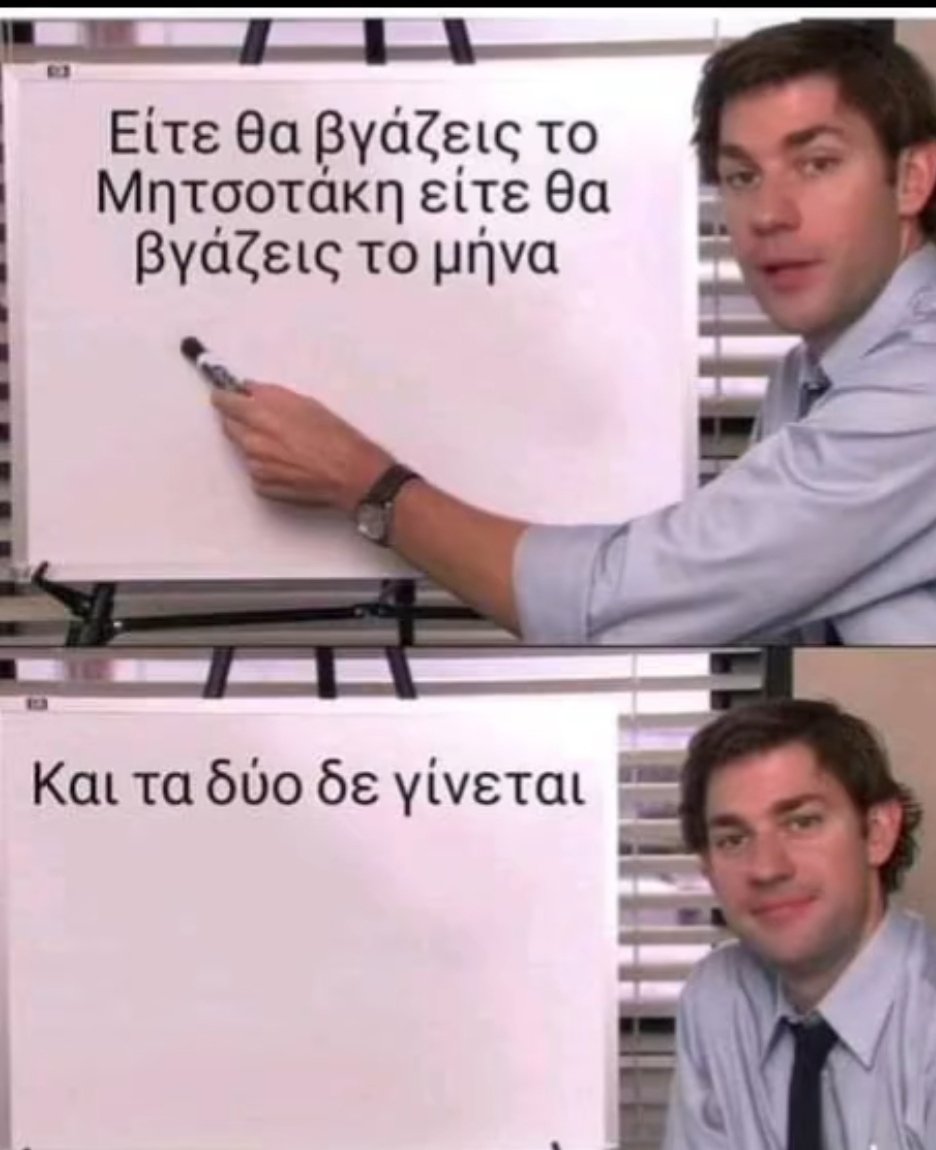 Απλά μαθήματα αριθμητικής...