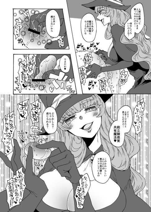 支援サイト更新しました!遅くなってすみません!久しぶりに前立腺感覚共有ボール描きたくなりました。
続きはこちら
FANBOX→https://t.co/rhjpzjTLLw
Fantia→https://t.co/2k7ulRAUZO 