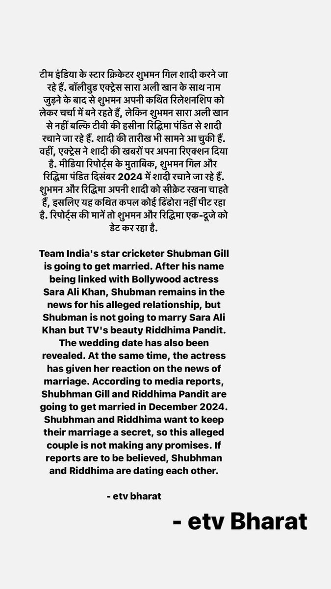 tellyupdater's tweet photo. @AhmedGT_ @kp_khushpreet https://t.co/UeQk4EeDL9