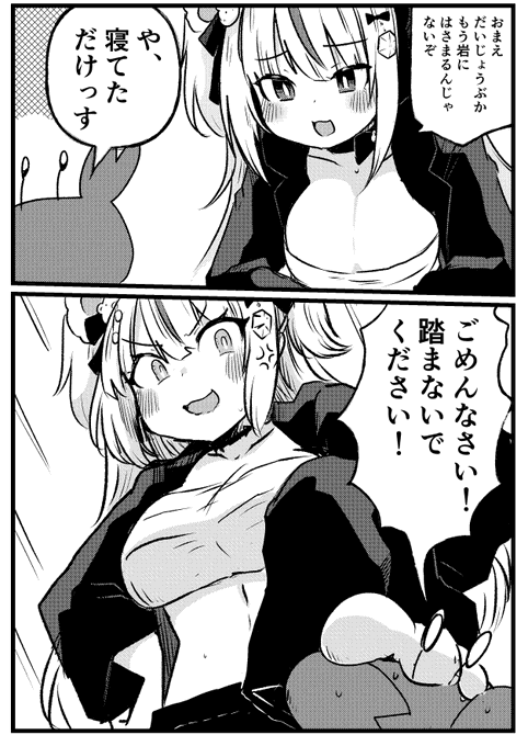 #クマりんあーと
白熊りんさんの夢に出てきたカニゆるせねえよ・・・ 