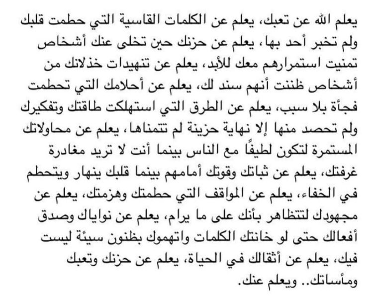 ⠀
الحمدلله دائماً وأبداً 🖤