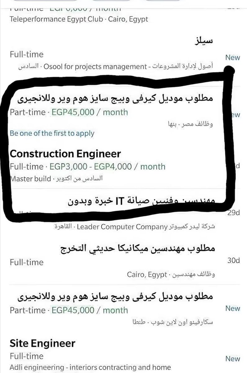 احا