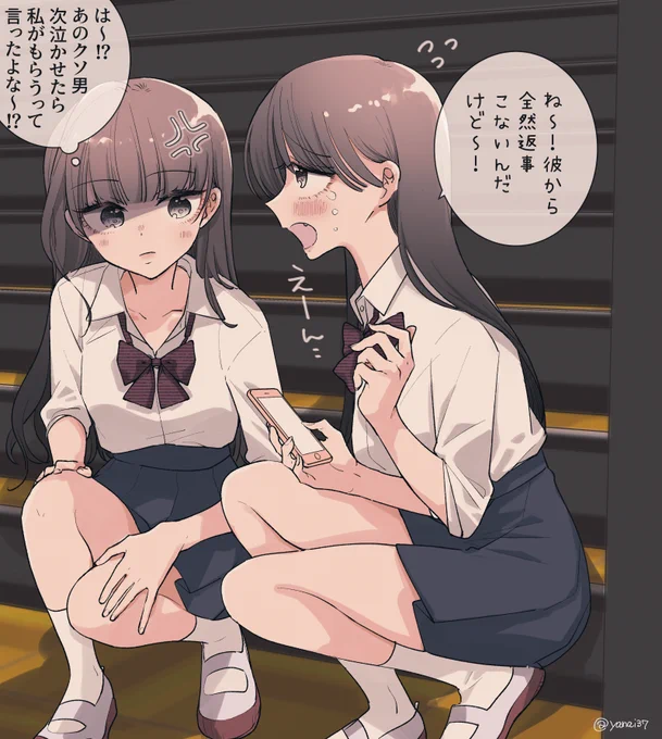 このあと結局彼と別れてここがくっつけばいいなっていう百合#創作百合 