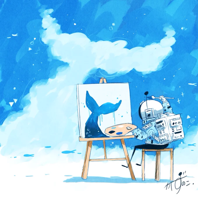 感じ方は人それぞれ#イラスト 