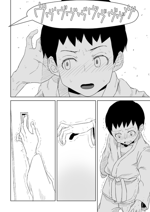 【セール中ド宣伝】同じ空手道場に通うおねえさんのヤバいヒミツ 4/4 