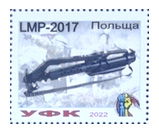 PGZ_pl's tweet image. Moździerz LMP-2017 z #ZMT, który tak dobrze sprawdza się na 🇺🇦polu walki, znalazł swoje miejsce na znaczku pocztowym.
#pgz #ZMTarnów @MAPGOVPL @PocztaPolska