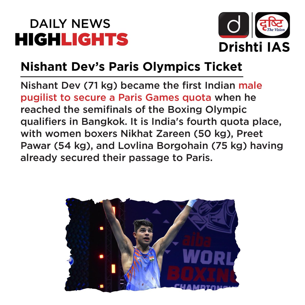 drishtiiaseng's tweet photo. Your daily dose of current affairs for UPSC 2024 Prelims with #DrishtiDailyNewsHighlights. 

#PrelimsSuccessWithDrishtiIAS #Prelims2024 #Summer #HealthAssembly #Olympics #Sports #Environment #UPSC #UPSC2024 #IAS #CSE #UPSCAspirants #Preparation #DrishtiIAS #DrishtiIASEnglish https://t.co/r6qPgYJwWD