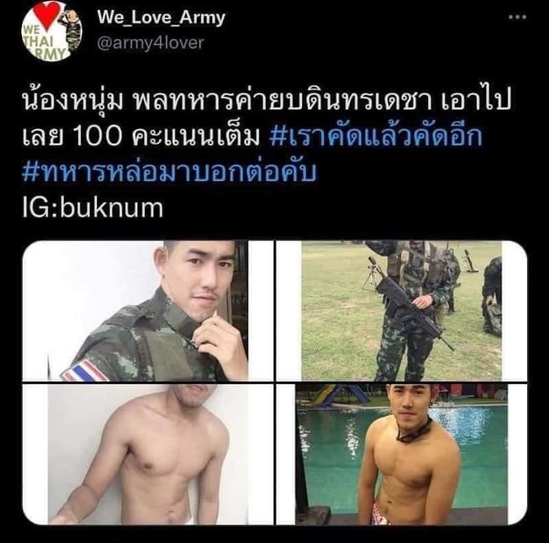 รีแอคชั่น วิดีโอ🏳️‍🌈 tweet media