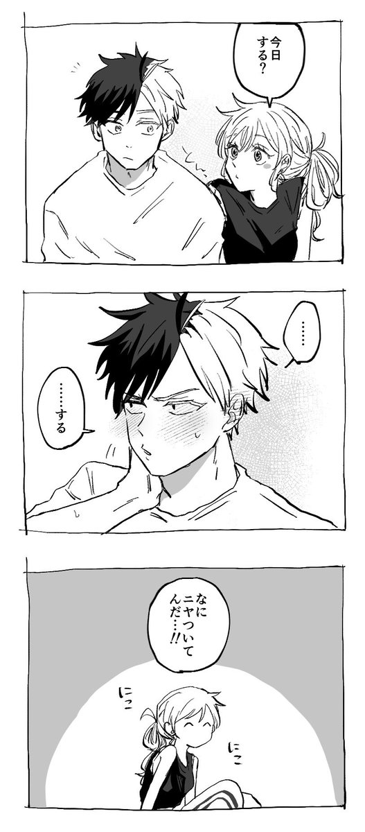 sii_chan_19's tweet photo. #WBプラス 
#wbプラス

skr/🌸

skrの成i長過i程①〜④

⚠️自己満夢漫画
⚠️夢主姿と顔あり、ネームレス、セリフあり https://t.co/yeJfjQ5P1G
