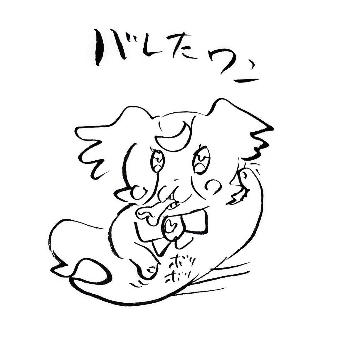 #今月描いた絵を晒そう
こいつはひでぇ 