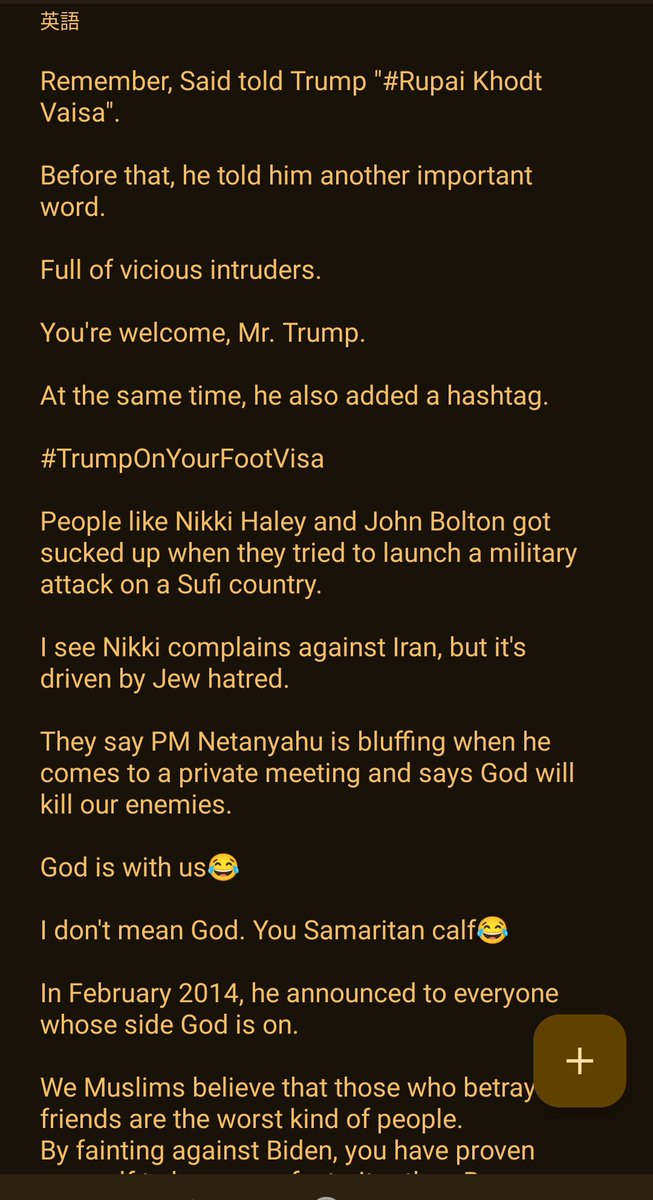 glorious_harmo's tweet photo. 覚えておいてください。サイードはトランプに「#Rupai Khodt Vaisa」と言いました。
その前に、彼はもう一つ重要な言葉を彼に伝えました。
悪質な侵入者がいっぱいです。
どういたしまして、トランプさん。
同時にハッシュタグもつけました。
#トランプオンユアフットビザ
ニッキー・ヘイリーやジョン・ボルトンのような人たちは、スーフィズムの国に軍事攻撃を開始しようとしたときに吸い上げられました。
ニキがイランに対して不平を言っていることが分かりましたが、それはユダヤ人の憎しみによって引き起こされています。
彼らは、ネタニヤフ首相が個人的な会合に来て、神が我々の敵を殺すだろうとブラフしていると言います。
神は私たちと共におられます😂
神様のことじゃないよ。サマリアの子牛よ😂
2014 年 2 月、彼は神がどちらの側にあるかを皆に発表しました。
私たちイスラム教徒は、友人を裏切る者が最も悪い人間であると信じています。
バイデンに対して失神することで、あなたはレザー・パフラビよりも裏切り者であることを証明しました。
この王子と面会したことで、あなたはユダヤ人史上最も汚い政治家としてイスラエルの歴史に何千年もその名を刻むことになりました。
サダムについての何か
あなたは第 4 代ファラオの源です!
バカ
彼の名前をテロリストとして使った家族はいません。イランバズ・パフラヴィの名前だけが一人だけです。
同じ家族と面会に行きましたか?
😂
神様はとても寛大ですね😂
#ムハンマド王
#鏡の前でこの投稿を読んでください。
💜🌺💜🌺💜🌺
#セイエド_モハマド_ホセイニ
#再スタートリーダー
#ペルシャ帝国
💜🌺💜🌺💜🌺
https://t.co/YEZZSZOxqZ