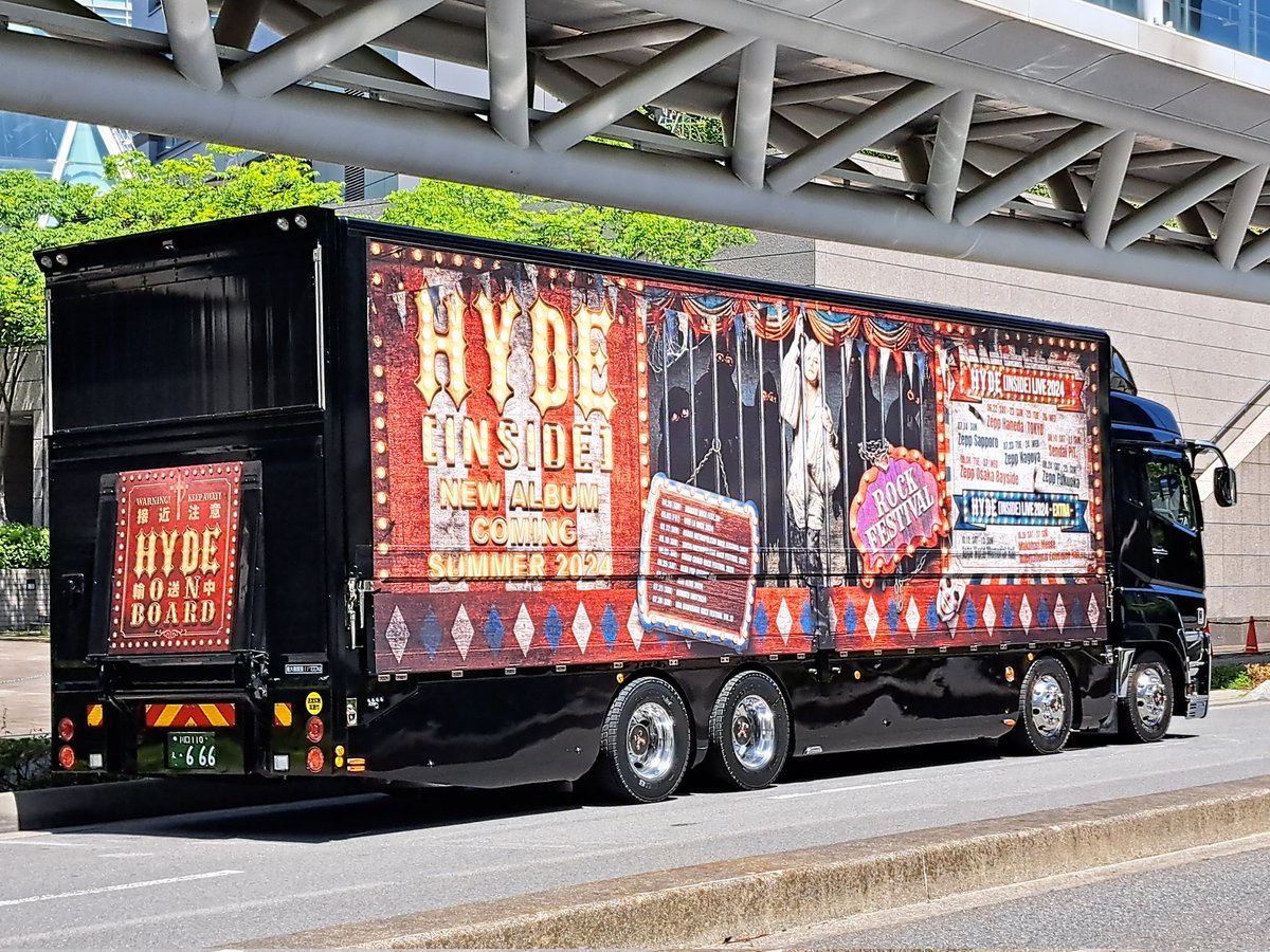 5月の出来高 ツアトラ ツアートラック 看板車 HYDE 超特急 倖田來未