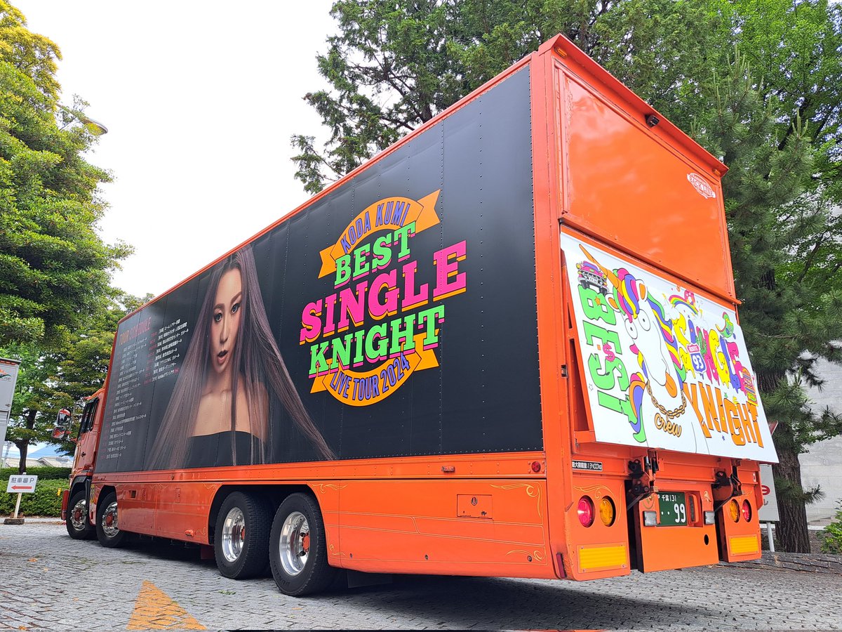 5月の出来高 ツアトラ ツアートラック 看板車 HYDE 超特急 倖田來未