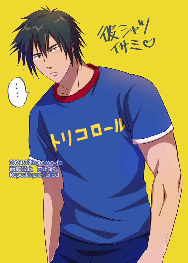 # 今月描いた絵を晒そう
スミイサ、彼シャツとかアロハとかハンガーとか 