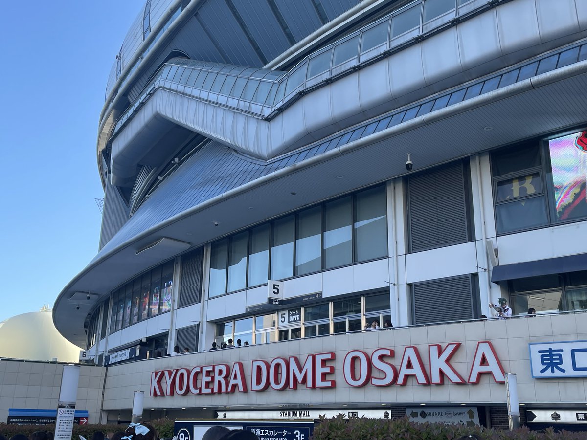 sho__KP__red's tweet photo. 5月29日ウィア魂行ってきました

廉くんのことはアナウンスが入った時
凄く驚き…と同時に海ちゃんが心配になったけど会場の応援が温かくて泣けちゃった。
そしてキスマイ
最近は離れてたけどドームとキスマイは想い出がありすぎて胸が熱くなった。

豪華な顔ぶれで贅沢な時間だった!!
 #WEARE_STARTO https://t.co/sL6fToTrH0