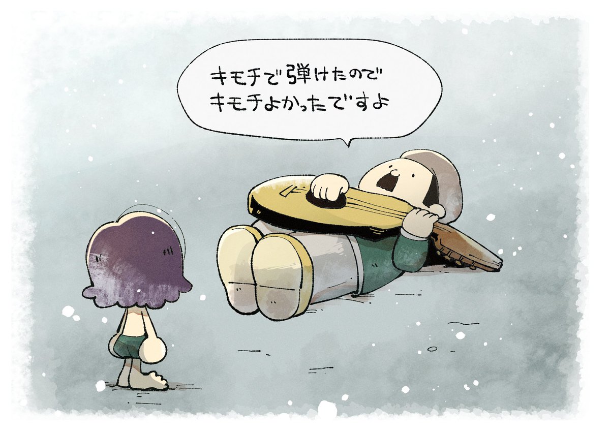 23周年おめでとうございます  大好き
 #エンドネシア 