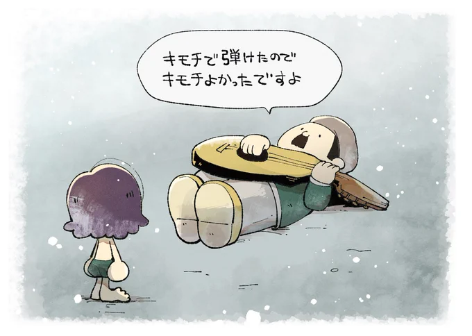 23周年おめでとうございます  大好き
 #エンドネシア 