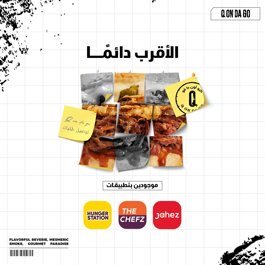 الأقرب دائما 🤩
#مطاعم_الرياض #كيو_اون_دا_قو