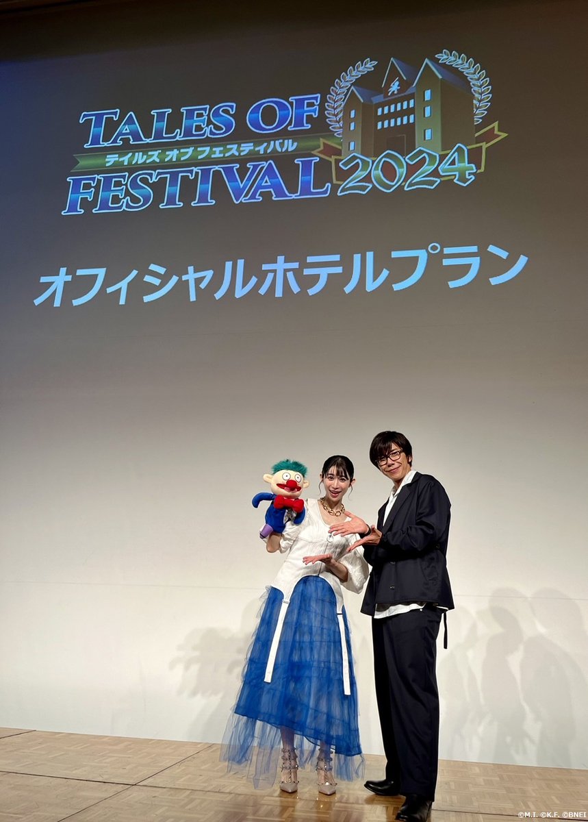 ／
#テイフェス2024 
オフィシャルホテルプラン ディナーパーティー
ご参加ありがとうございました！！
＼

明日・明後日のテイルズ オブ フェスティバル 2024もぜひお楽しみくださいね🏟🎈

イベント詳細はこちら👀✨
tof.tales-ch.jp

#テイルズ