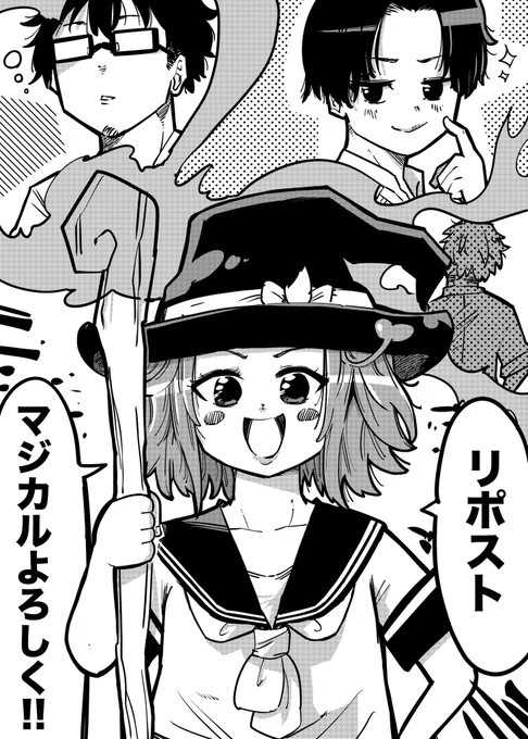 @twi_yon はじめまして!本作を描かせていただきましたチャロスと申します!

この度は読切作品を読んでいただきありがとうございます。

恋の行方が気になる、続きも読んでみたい、と少しでも思っていただけたら【リポスト】していただけるとありがたいです🙇‍♂️
よろしくお願いします!! 