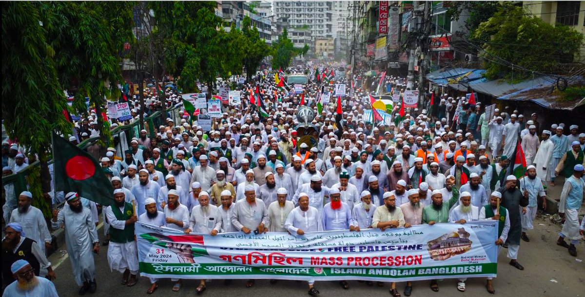 mdahnoman's tweet photo. Mass Procession

Islami Andolan Bangladesh
31 may 2024

#PALESTINE #gaza #FREEPALESTİNA https://t.co/HTHqgKieVW