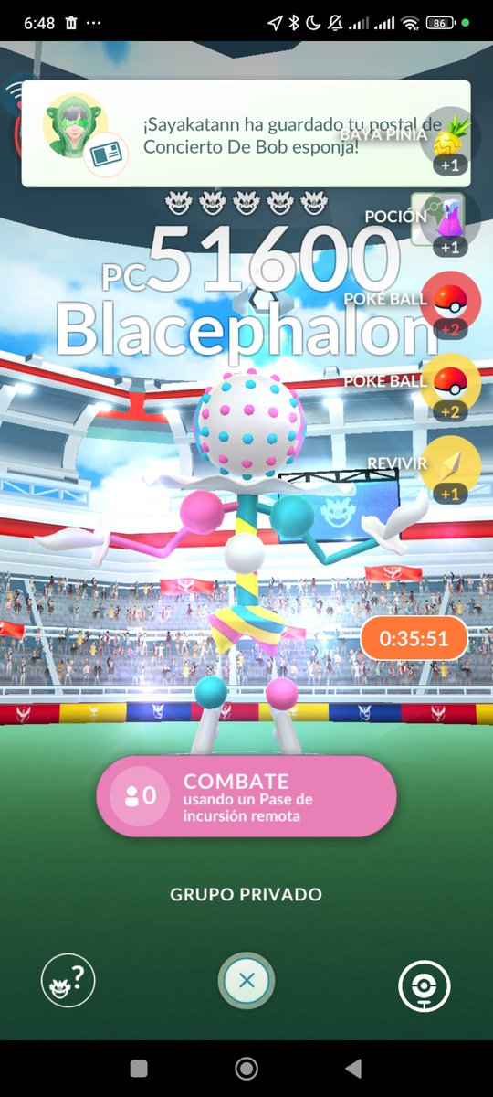 ズガドーン招待希望の方いらっしゃいますか？