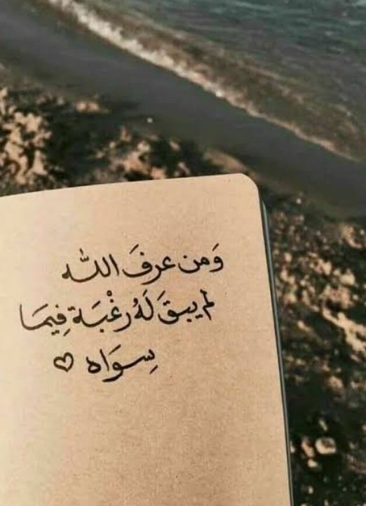melexhf90129's tweet photo. ومن أعرض عن ذكري فإن له معيشة ضنكا
#قسامي_مجاهد
#حنا_جيشك
#فريق_مجاهدون https://t.co/SYZAZoDHXM