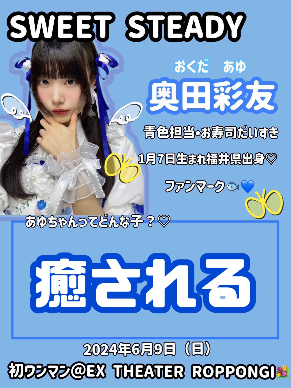 ayu_ss0107 - Search / X