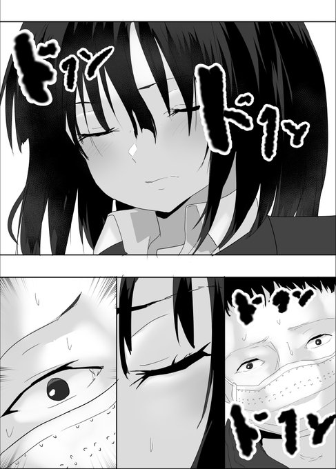 【4/4】どうなるおじさん…!? 