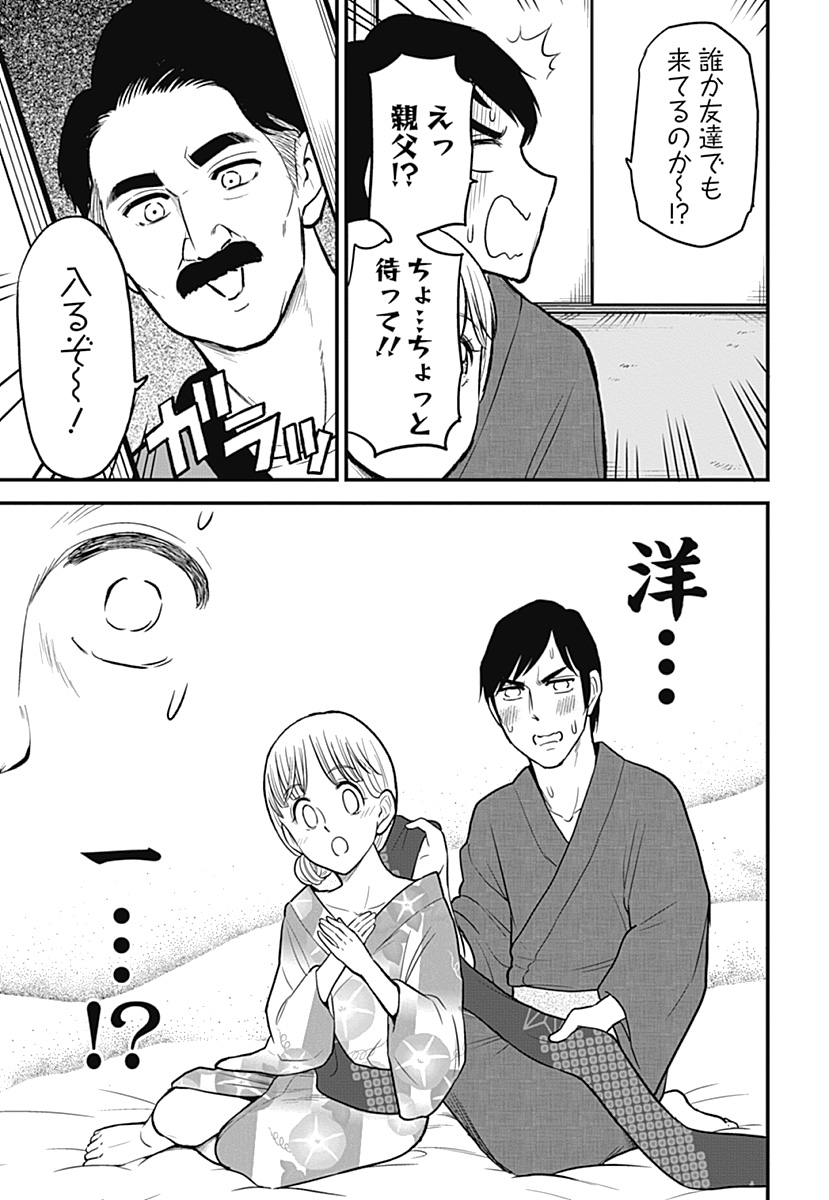 サイト2周年記念の邦キチ10巻まで無料読み放題キャンペーンも6/6まで!本当に色んな回があるので是非‼️
https://t.co/qQEoPKIyjH