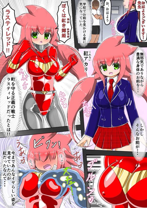 既にpixivでは報告しましたが本編は完成しました! 