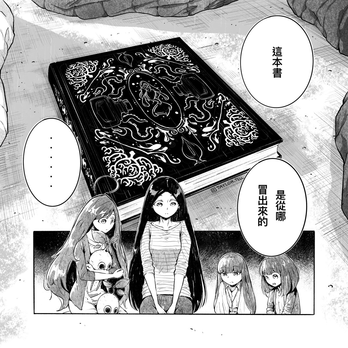slenderhsu's tweet photo. Inktober &amp; Mermay 原創故事 Mermaid &amp; Ink - Prologue(1/3) 人魚與墨 - 序章 。(1/3)  女孩們在書房打掃時發現一本黑色的神秘書籍，開始討論起來...

#inktober #mermay #漫画 #manga https://t.co/DkhUQMgWQs