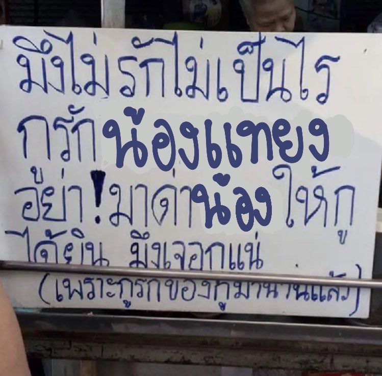 มาดามอิ้บจูดี้ ♡̷̷̷ (@xxwithherbliss) on Twitter photo 