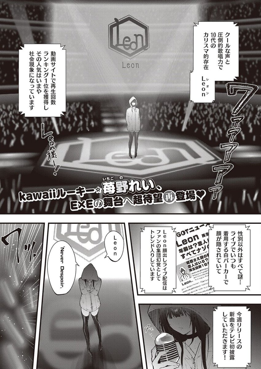 eroman_sa's tweet photo. クールボイスはキミのため（1 / 8） https://t.co/hveDSUX5RD
