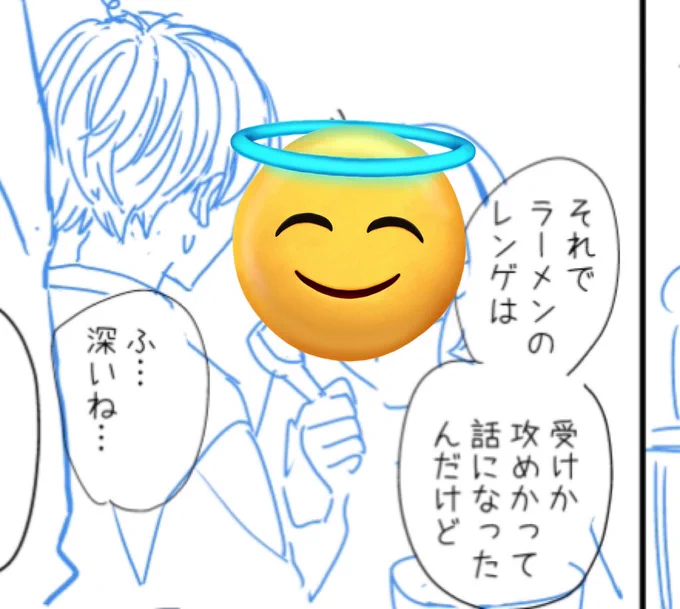 没になったセリフ供養 