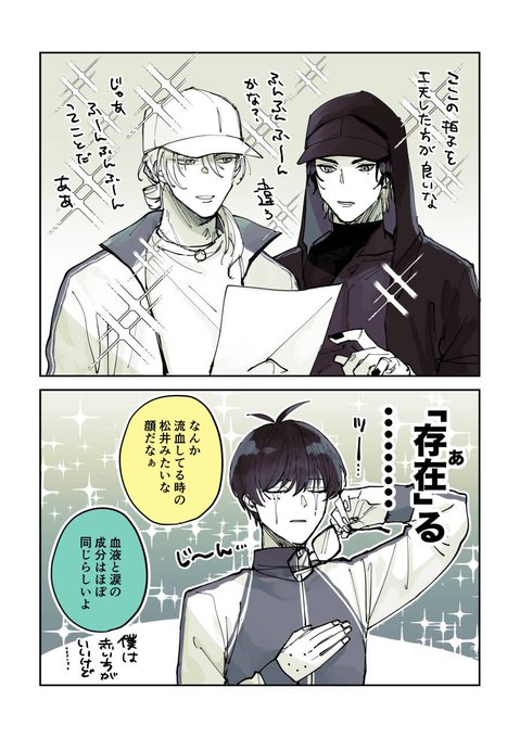 🤍せんぱい🖤 