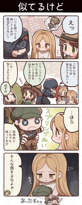 気に入ってるやつちょっと再掲していいですか 