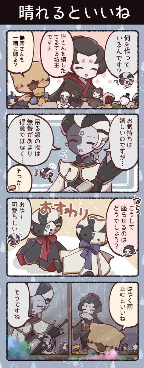 気に入ってるやつちょっと再掲していいですか 