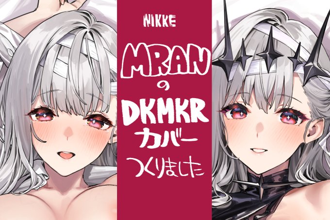 📢マリアンの抱き枕カバーをつくりました💙🖤
早くちしかんと再会してめちゃくちゃイチャイチャして欲しい…🥺🙏

販売ページに全身イラストがあります。(NSFW注意)
🔽BOOTH販売ページ
https://t.co/6uhv71xVaK 